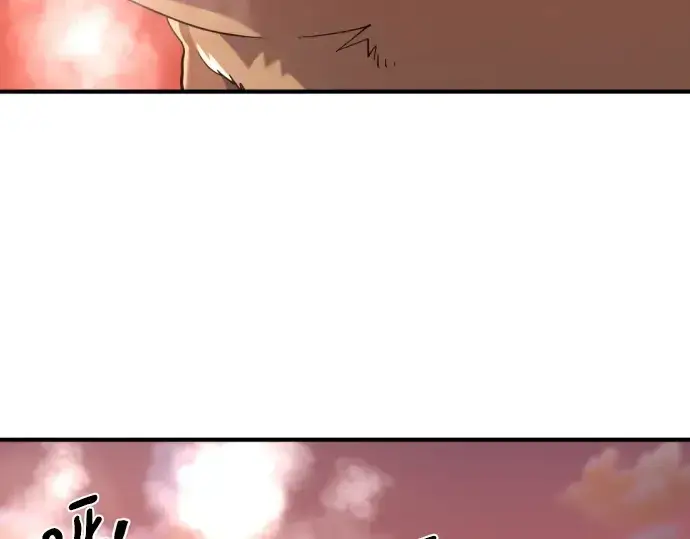 漫画《史诗级领地设计师》第215话第9张图