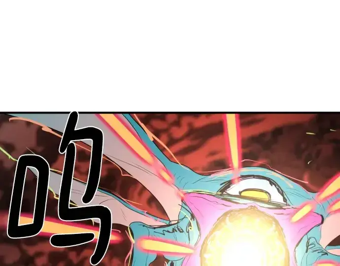 漫画《史诗级领地设计师》第215话第98张图