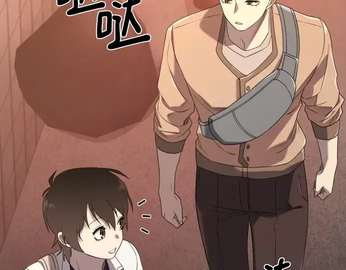 漫画《史诗级领地设计师》第217话第110张图