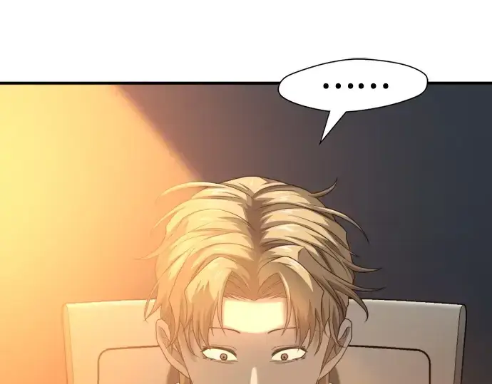 漫画《史诗级领地设计师》第217话第138张图