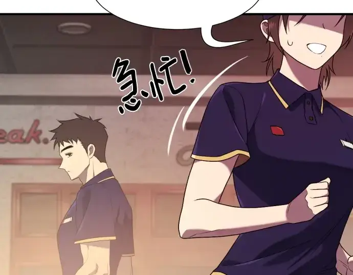 漫画《史诗级领地设计师》第217话第161张图