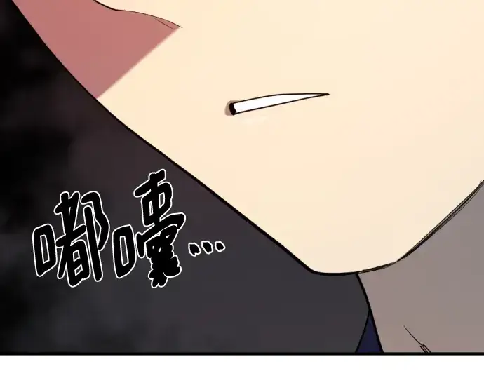 漫画《史诗级领地设计师》第217话第164张图