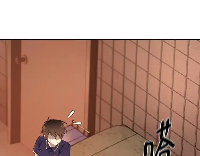 漫画《史诗级领地设计师》第217话第166张图