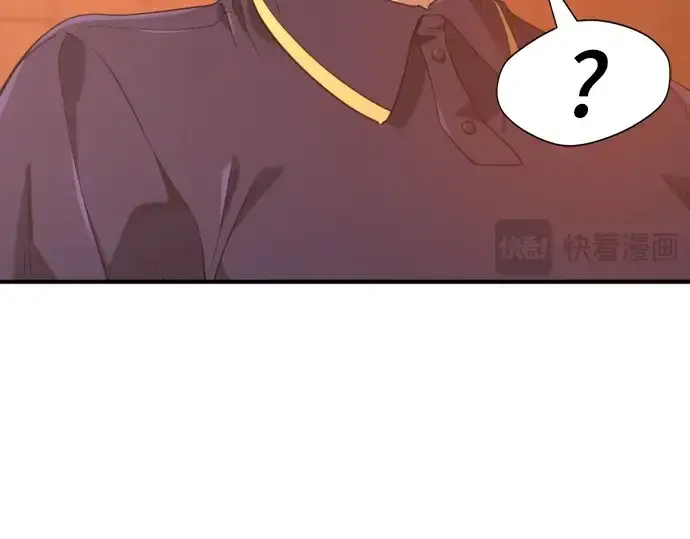 漫画《史诗级领地设计师》第217话第183张图
