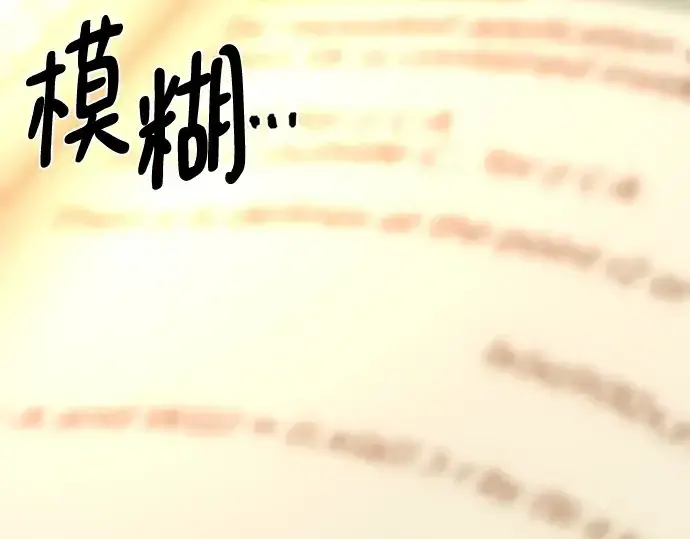 漫画《史诗级领地设计师》第217话第21张图