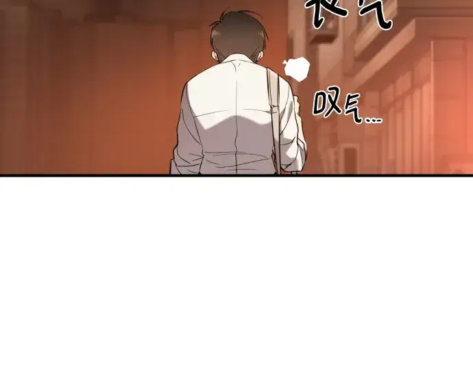 漫画《史诗级领地设计师》第217话第214张图
