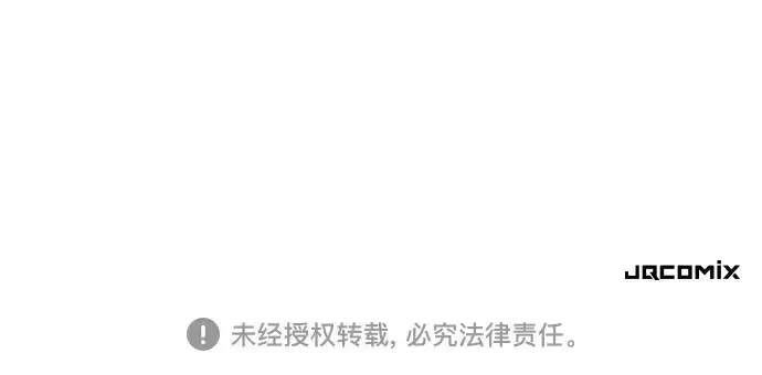 漫画《史诗级领地设计师》第217话第228张图