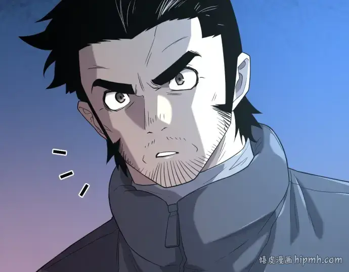 漫画《史诗级领地设计师》第217话第40张图