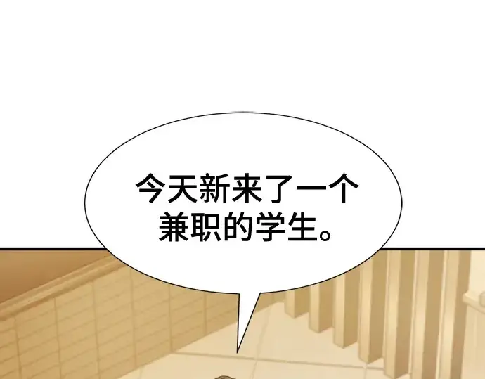 漫画《史诗级领地设计师》第217话第55张图