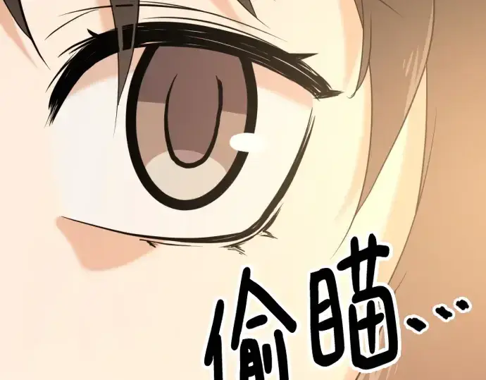 漫画《史诗级领地设计师》第217话第61张图