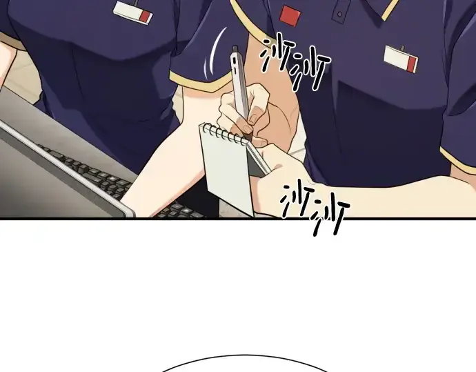 漫画《史诗级领地设计师》第217话第71张图