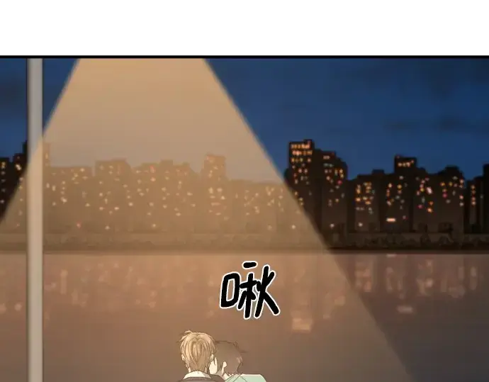 漫画《史诗级领地设计师》第218话第143张图