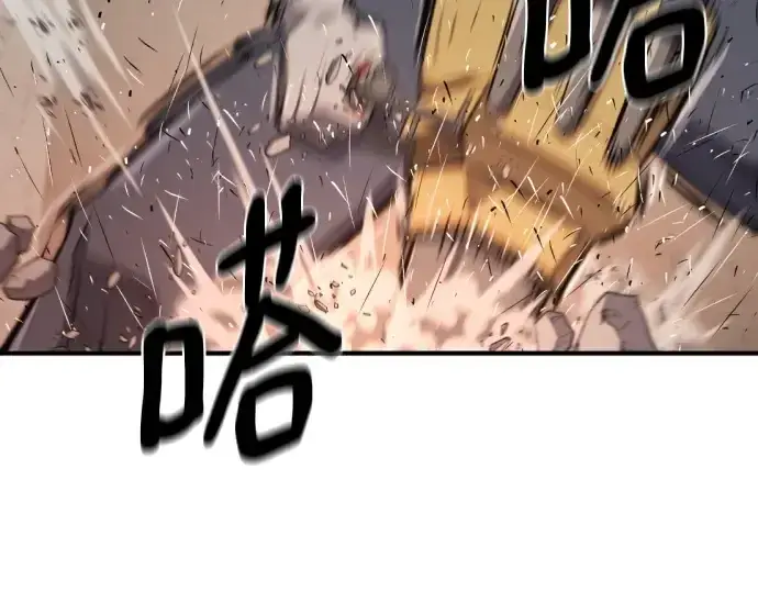 漫画《史诗级领地设计师》第218话第155张图