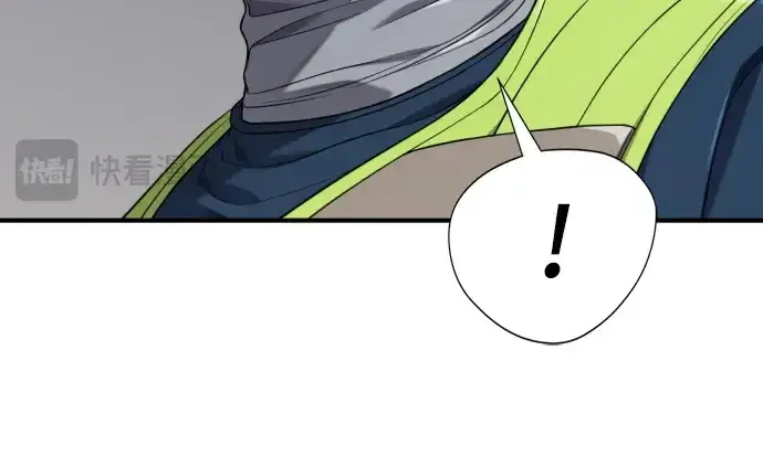 漫画《史诗级领地设计师》第218话第163张图