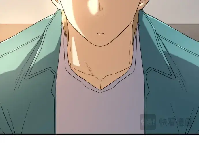 漫画《史诗级领地设计师》第218话第193张图
