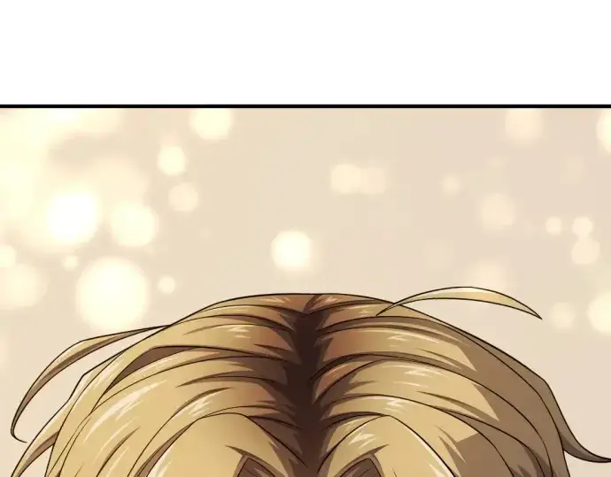 漫画《史诗级领地设计师》第218话第194张图