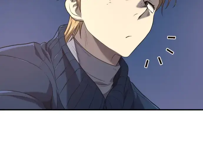 漫画《史诗级领地设计师》第218话第21张图