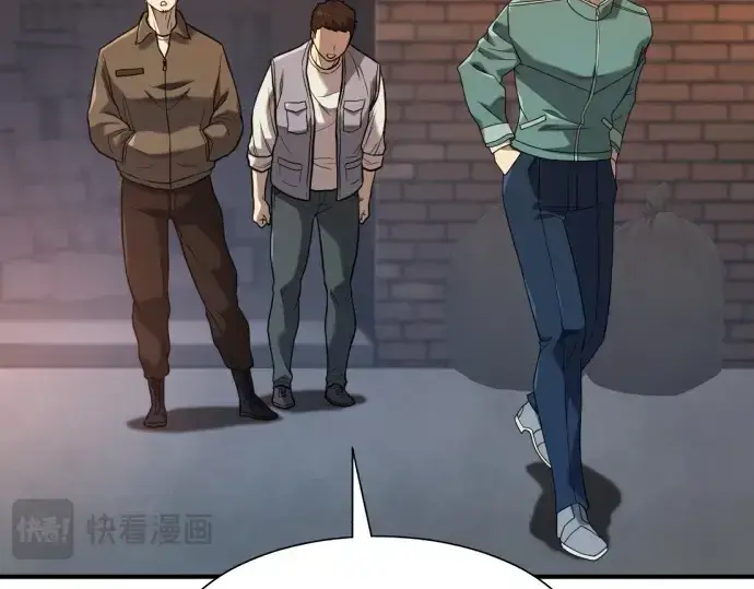 漫画《史诗级领地设计师》第218话第230张图