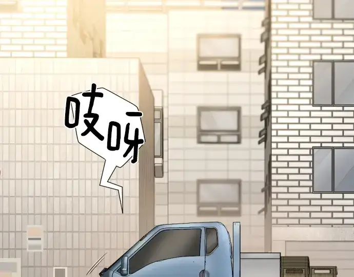漫画《史诗级领地设计师》第218话第6张图