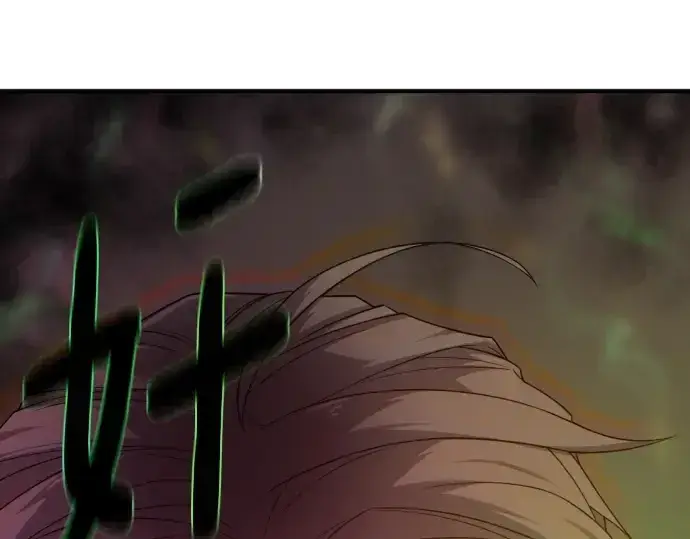 漫画《史诗级领地设计师》第218话第70张图