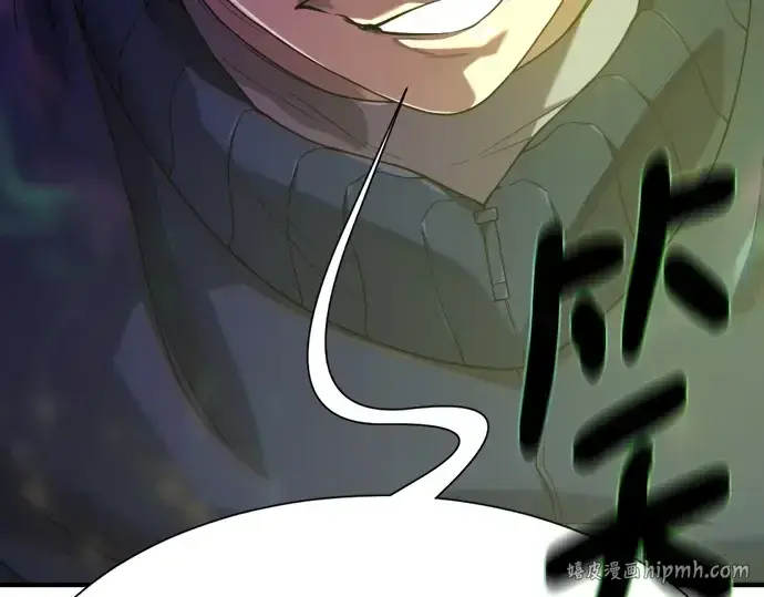 漫画《史诗级领地设计师》第218话第72张图