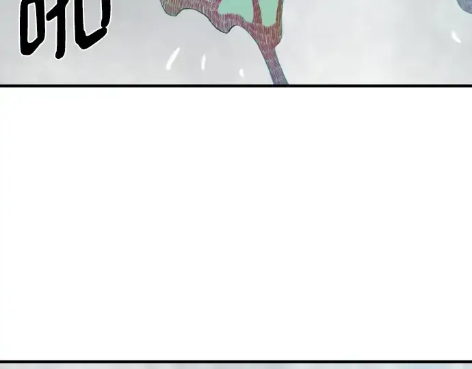 漫画《史诗级领地设计师》第219话第115张图
