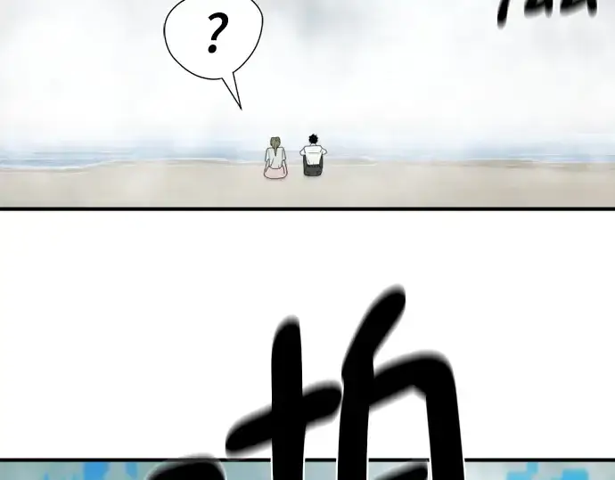 漫画《史诗级领地设计师》第219话第125张图
