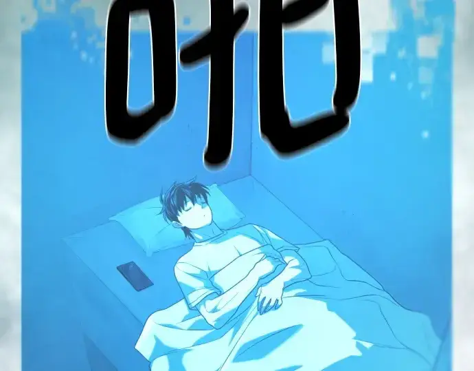 漫画《史诗级领地设计师》第219话第126张图
