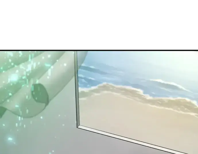 漫画《史诗级领地设计师》第219话第196张图