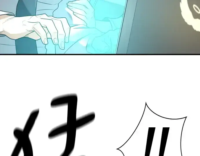 漫画《史诗级领地设计师》第219话第203张图