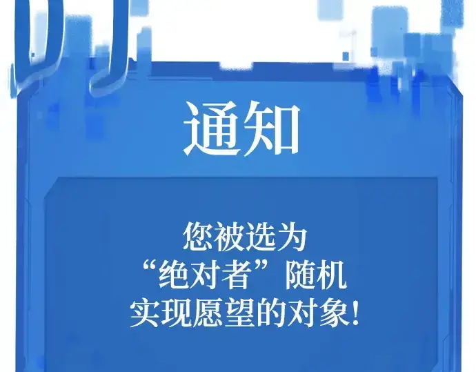 漫画《史诗级领地设计师》第219话第209张图