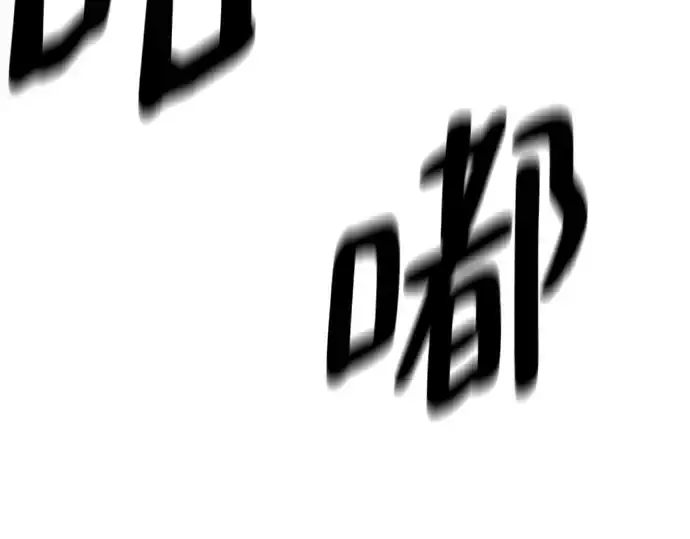 漫画《史诗级领地设计师》第219话第35张图