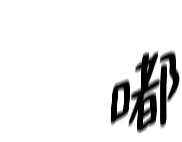 漫画《史诗级领地设计师》第219话第36张图