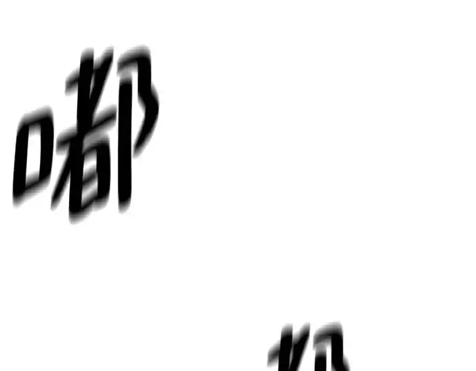 漫画《史诗级领地设计师》第219话第37张图