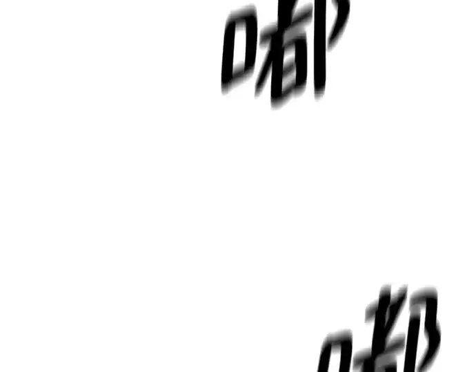 漫画《史诗级领地设计师》第219话第38张图