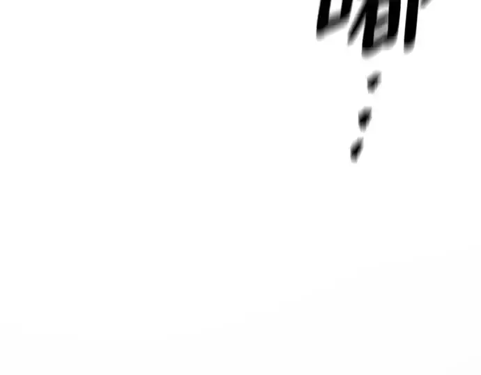 漫画《史诗级领地设计师》第219话第39张图