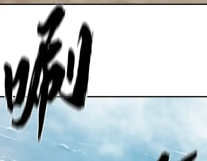 漫画《史诗级领地设计师》第219话第43张图