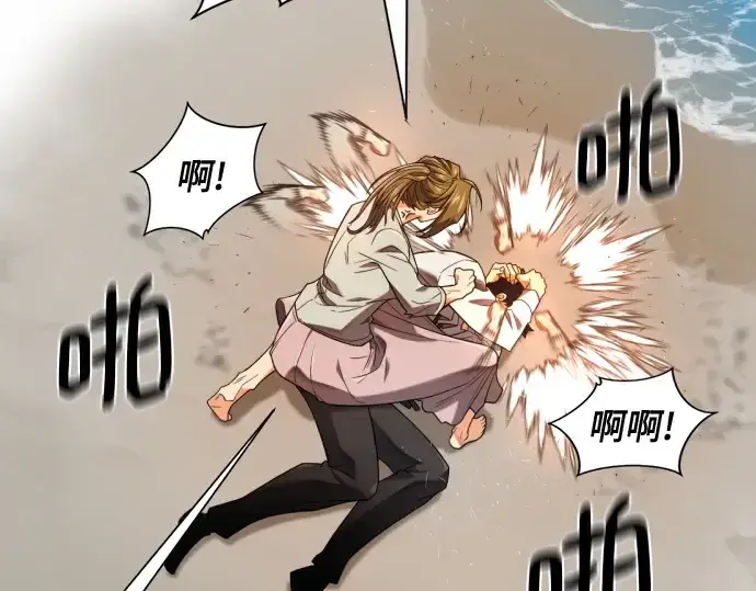 漫画《史诗级领地设计师》第219话第61张图