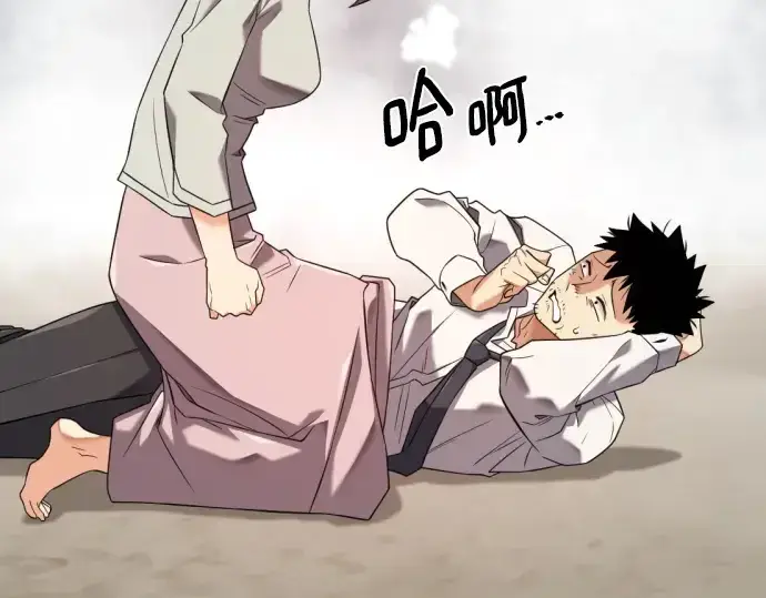 漫画《史诗级领地设计师》第219话第67张图