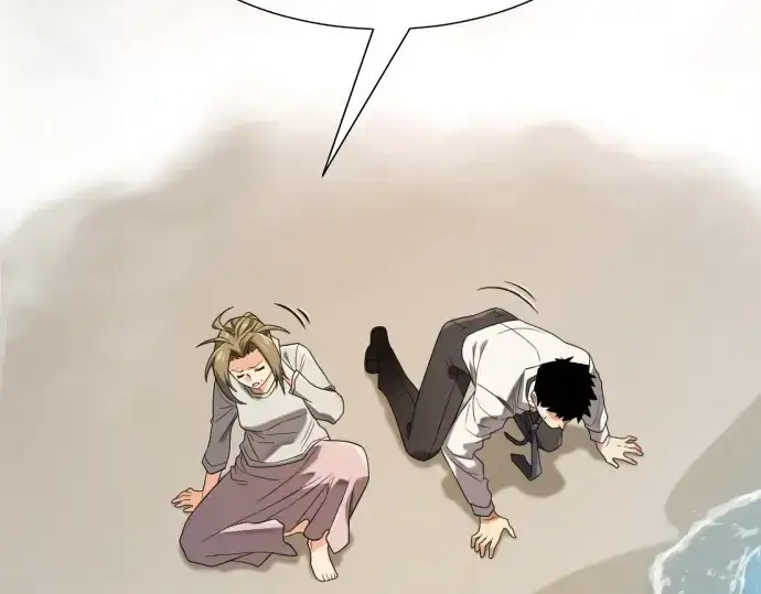 漫画《史诗级领地设计师》第219话第69张图