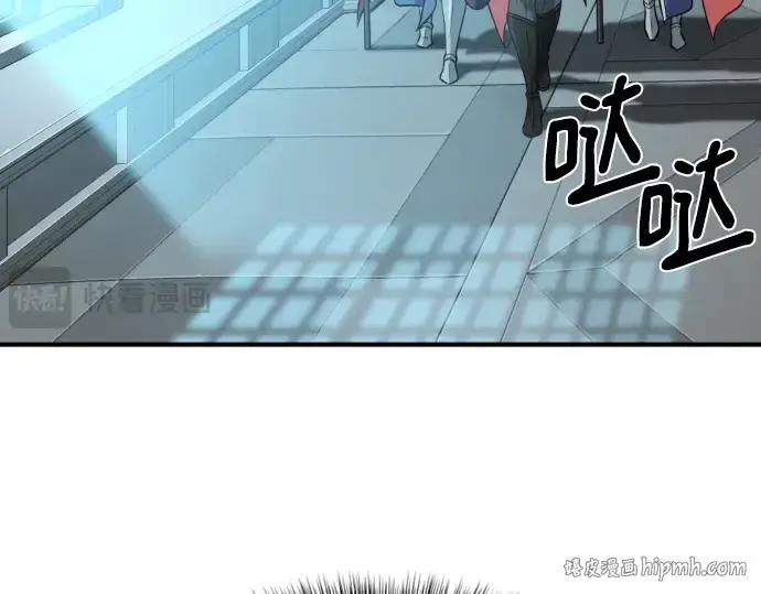 漫画《史诗级领地设计师》第220话第40张图