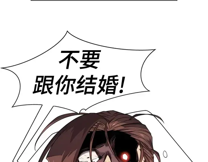 漫画《史诗级领地设计师》第220话第65张图