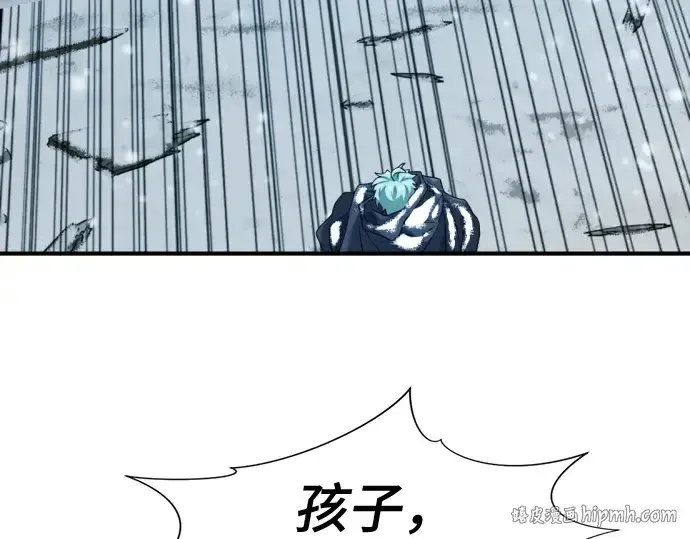 漫画《史诗级领地设计师》第221话第104张图