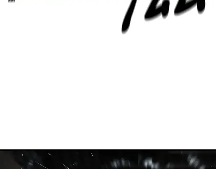 漫画《史诗级领地设计师》第221话第12张图