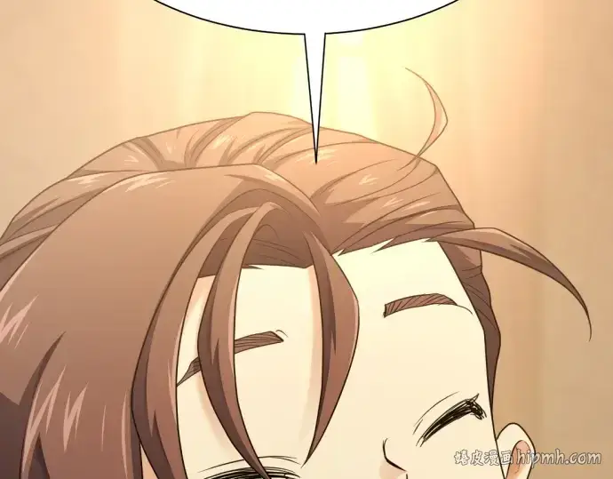 漫画《史诗级领地设计师》第221话第120张图