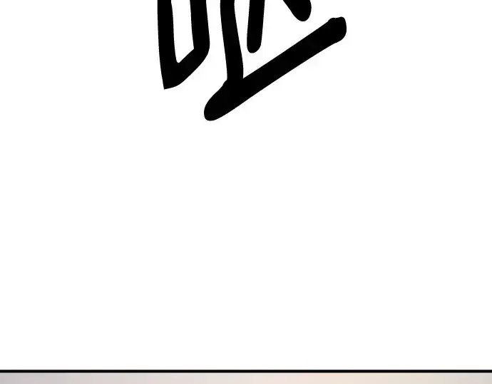 漫画《史诗级领地设计师》第221话第147张图