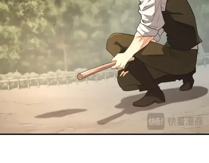 漫画《史诗级领地设计师》第221话第153张图