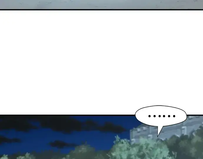 漫画《史诗级领地设计师》第221话第201张图