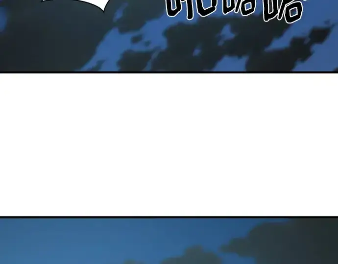 漫画《史诗级领地设计师》第221话第223张图