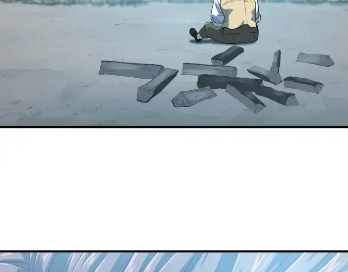 漫画《史诗级领地设计师》第221话第226张图